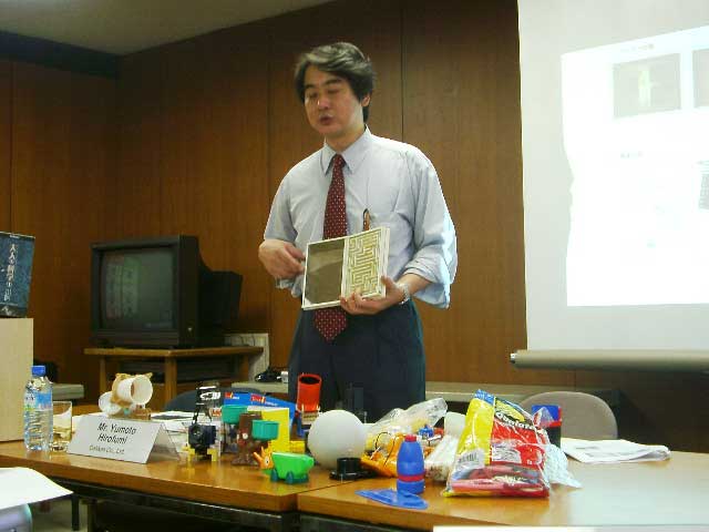 JAPON131.jpg