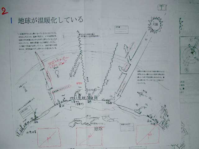 JAPON139.jpg